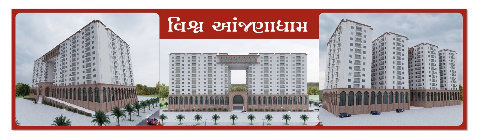 VAD Home Page