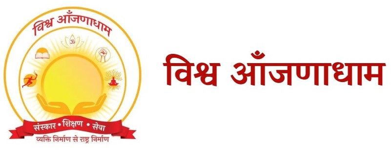 Anjanadham New Logo