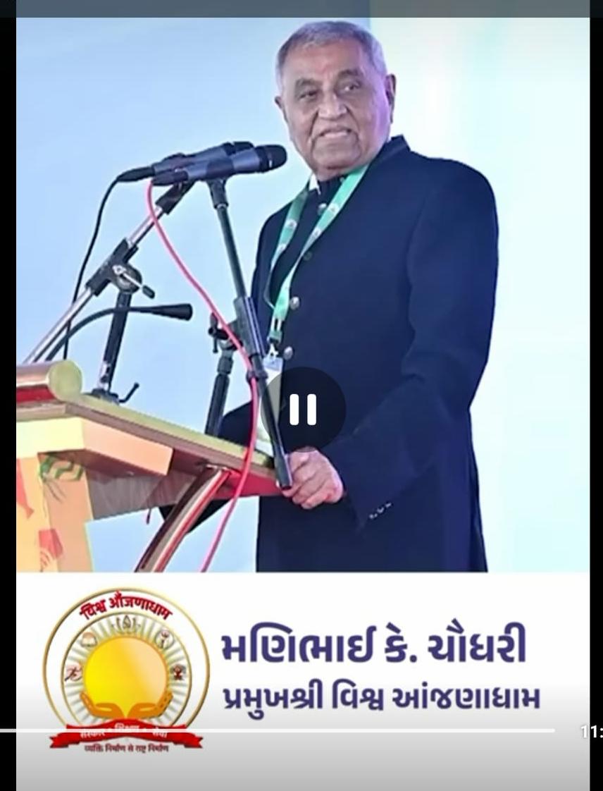 Manibhai CHaudhary